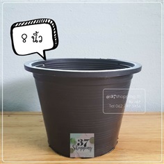 37pots กระถางพลาสติกปากกลม 8 นิ้ว สีดำ (10ใบ/ชุด)