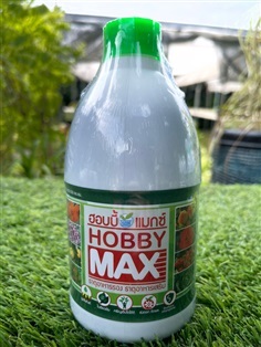 ปุ๋ยน้ำ บำรุงต้น เร่งดอก เร่งผล HOBBY MAX ขนาด 500 cc