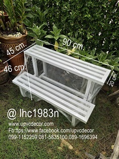 ชั้นวางต้นไม้ไม่ผุ ชั้นวางกระถางต้นไม้ ชั้นวางต้นไม้upvc 