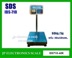 เครื่องชั่งวางพื้นพร้อมพิมพ์60kg ยี่ห้อ SDS รุ่น IDS710