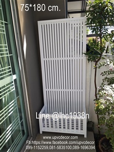 ระแนงบังตาข้างบ้าน ระแนงกระถางupvc ระแนงกระถางปลูกไม้เลื้อย