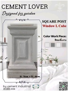 แท่นวางกระถาง รุ่น:Window L Cube