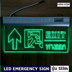 ป้ายทางออกฉุกเฉิน led ข้อความ EXIT ทางออก เเบบพื้นใส2