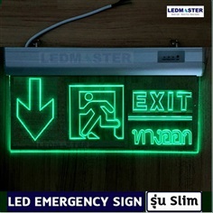 ป้ายทางออกฉุกเฉิน led ข้อความ EXIT ทางออก เเบบพื้นใส4