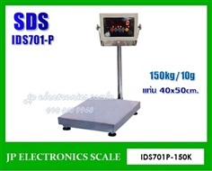 เครื่องชั่งดิจิตอลพร้อมพิมพ์150kg ยี่ห้อ SDS รุ่น IDS701