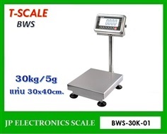 เครื่องชั่งกันน้ำ ตาชั่งกันน้ำ30kg T-SCALE รุ่น BWS