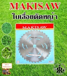 ใบเลื่อยตัดหญ้า ยี่ห้อ MAKISAW