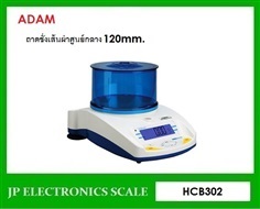 เครื่องชั่งละเอียดสูง300g ADAM รุ่น HCB302