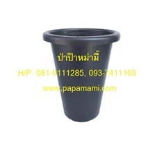 กระถางพลาสติก ดำ กลม ทรงสูง 4 นิ้ว
