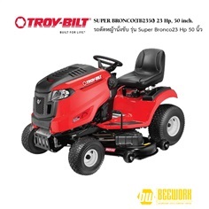 TroyBilt Super Bronco (2350) รถตัดหญ้านั่งขับ