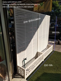 ระแนงกระถางupvc ระแนงปลูกไม้เลื้อยupvc กระถางupvc ระแนงบังตา