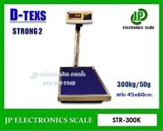  เครื่องชั่งตั้งพื้น เครื่องชั่งดิจิตอล D-TEXS รุ่น STRONG2 