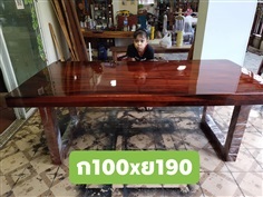 โต๊ะไม้แผ่นเดียว ก100xย200  (งานสั่งผลิต-มีสินค้าตลอด)