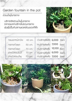 กระถางพอลิเมอร์