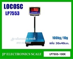 เครื่องชั่งดิจิตอล100kg เครื่องชั่ง100kg LOCOSC รุ่น LP7553 