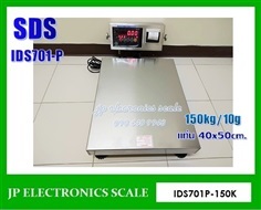 เครื่องชั่งพร้อมพิมพ์ในตัว150kg ยี่ห้อ SDS รุ่น IDS701P-LED