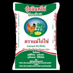 ปุ๋ยอินทรีย์อัดเม็ด ตราเเม่ไก่ไข่ 50 กิโลกรัม