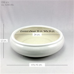 อ่างบัวเซรามิค 15" กระถางปลูกบัว