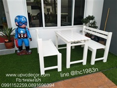 โต๊ะเก้าอี้สนาม เฟอร์นิเจอร์upvc โต๊ะเก้าอี้upvc โต๊ะอาหาร