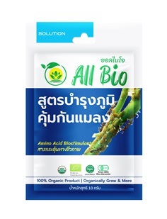 สารบำรุงพืช อินทรีย์ All Bio  สูตรป้องกันแมลง 10 กรัม