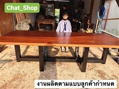 งานผลิตตามแบบ ลูกค้ากำหนด  (สั่งผลิตสินค้าได้ตลอด) 