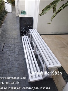 ชั้นวางต้นไม้ ชั้นวางกระถางไม่ผุ ชั้นวางupvc ชั้นวางของ ชั้น