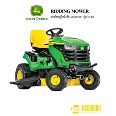 John Deere S140 รถตัดหญ้านั่งขับ