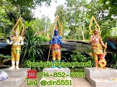 ท้าวจตุโลกบาล