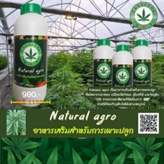 Natural agro อาหารเสริมสำหรับการเพาะปลูก