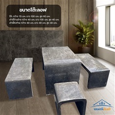 เก้าอี้ซีเมนต์สไตล์ลอฟท์ รุ่น BigLoft 89 สีปูนเปลือยเทาอ่อน