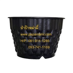 กระถางอากาศ AIRPOT 15นิ้ว สีดำ