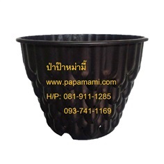 กระถางแอร์พอร์ท ดำ 12นิ้ว กระถางปลูกกัญชา กระถางairpot อากา