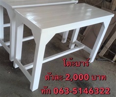 เคาน์เตอร์บาร์ เคาน์เตอร์บาร์สีขาว ,เคาน์เตอร์สีขาว,โต๊ะสีขา