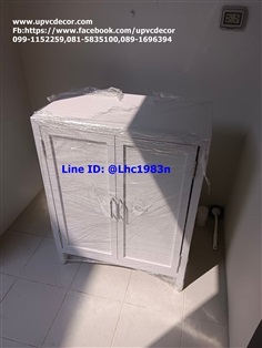 ตู้เก็บของนอกบ้าน ตู้เก็บของในห้องน้ำ ตู้เก็บของไม่ผุ ตู้pvc