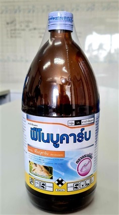 ฟิโนบูคาร์บ ป้องกันกำจัดเพลี้ย ด้วง มวน