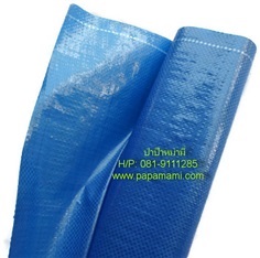 ผ้าฟาง สีฟ้า หน้ากว้าง 1.8เมตร x 1เมตร  
