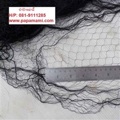 ตาข่ายไนล่อนกันนกดำ ใหญ่ #7 ด้ายใหญ่210,ก3.3m.x14m.  