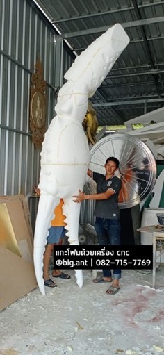 รับขึ้นรูปโฟม แกะ ตัด ไดคัทโฟม ใช้โปรแกรม 3D และเครื่อง cnc