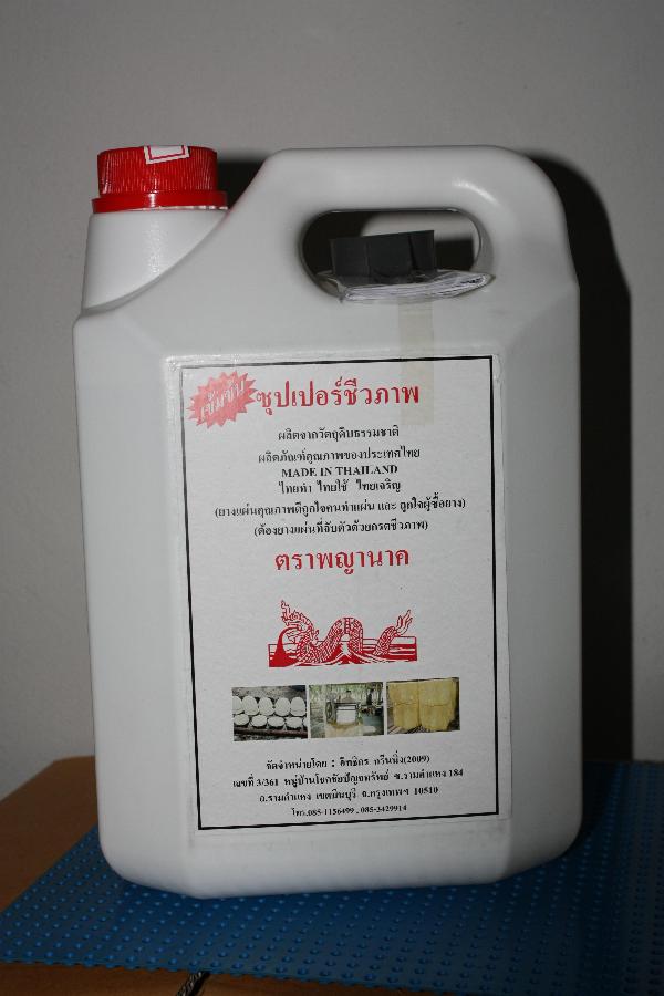 ซุปเปอร์ชีวภาพ ตรา พญานาค ใช้สำหรับทำยางแผ่น และขี้ยาง | อิทธิกร กรีนนิ่ง(2009) - มีนบุรี กรุงเทพมหานคร