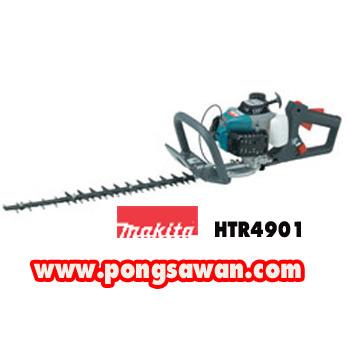 เครื่องตัดแต่งกิ่งไม้แบบเครื่องยนต์ มากีต้า HTR4901 | พีเอสพี มาร์ท - เมืองสมุทรปราการ สมุทรปราการ