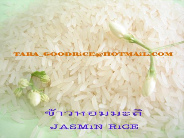 ข้าวหอมมะลิ  JASMiNE RiCE