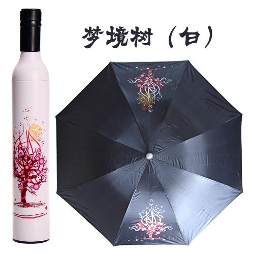 ร่มขวดไวน์ FASHION Umbrella  