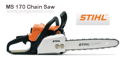 เลื่อยยนต์ STIHL รุ่น MS170 ขนาดเครื่องยนต์ 1.8 HP