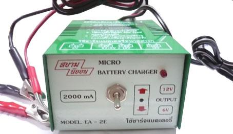 เครื่องชาร์จแบตเตอรี่น้ำ 6v-12v ยี่ห้อ สยามนีออน | มิตรเกษตร - พล ขอนแก่น