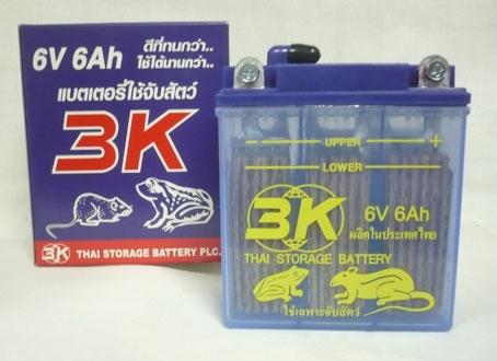 แบตเตอรี่น้ำ 3k 6V6ah สำหรับจับสัตว์