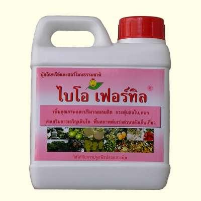 ฮอร์โมนไล่แมลง ไบโอเฟอร์ทิล (ฝาแดง) | ภควัตเพื่อนเกษตร - เมืองสมุทรปราการ สมุทรปราการ