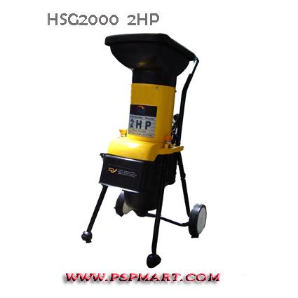 เครื่องย่อยกิ่งไม้ Talon HSG2000  | พีเอสพี มาร์ท - สมุทรปราการ