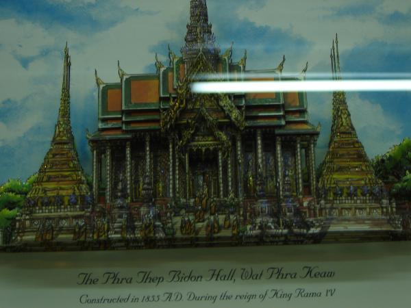 ภาพปราสาทพระเทพบิดร