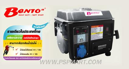 เครื่องปั่นไฟชนิดเครื่องยนต์ BENTO BT-GEN-0.8KW