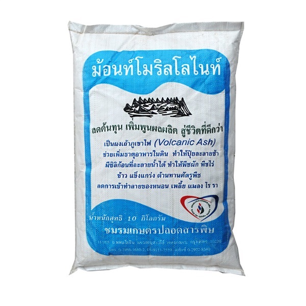 แร่ม้อนท์(Montmorilonite) ชนิดเม็ด